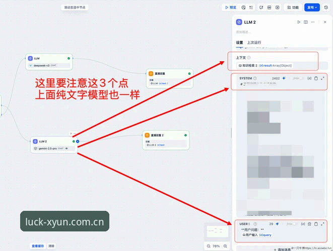 杏运娱乐平台入口全面解析：如何通过XYUN官方推荐找到稳定通道