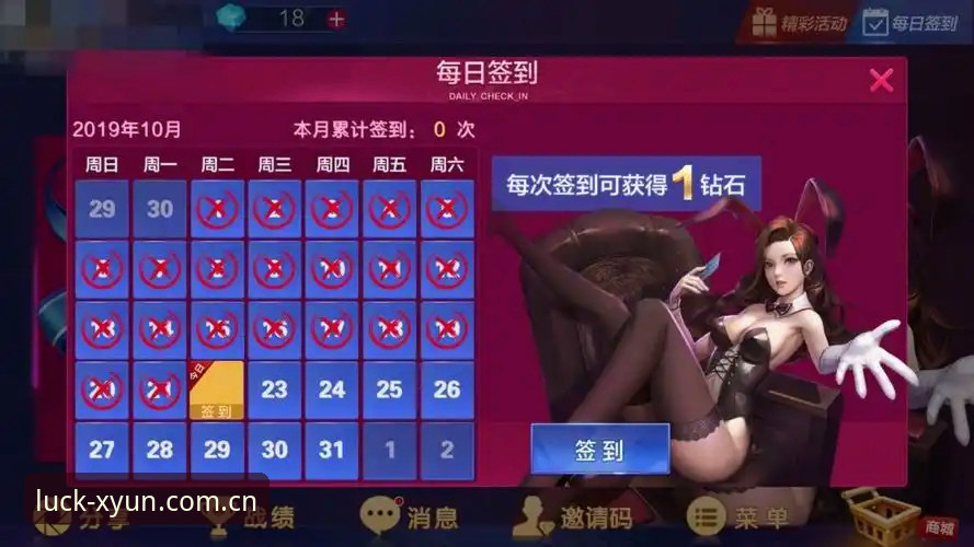 揭秘杏运娱乐官网地址：XYUN官方推荐入口背后的真相与深度解析