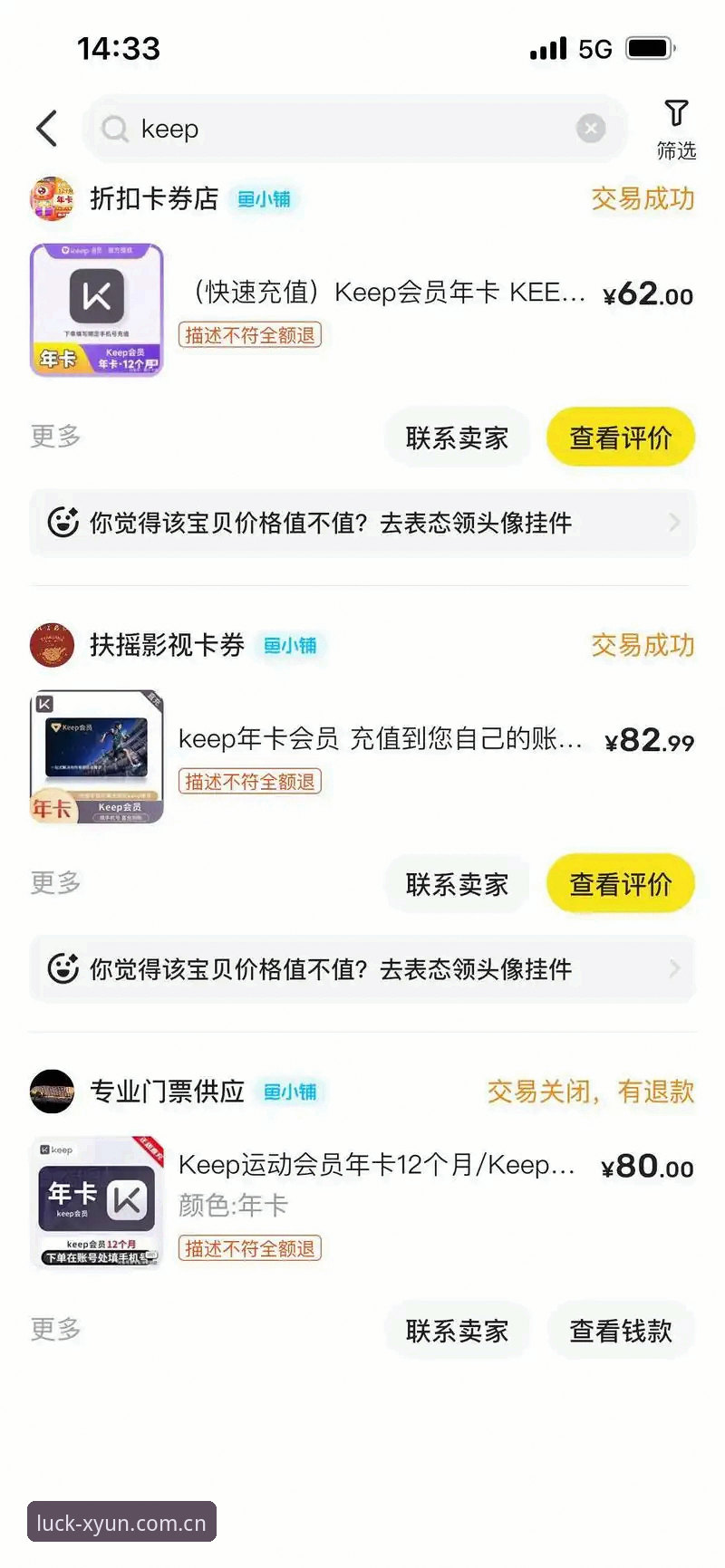 资深用户实测分享：XYUN官方推荐入口与杏运娱乐平台使用心得