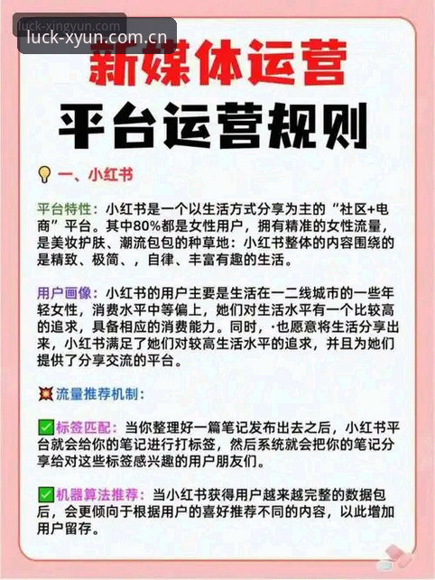 杏运娱乐官方通道安装教程：从入口选择到稳定运行的全面解析